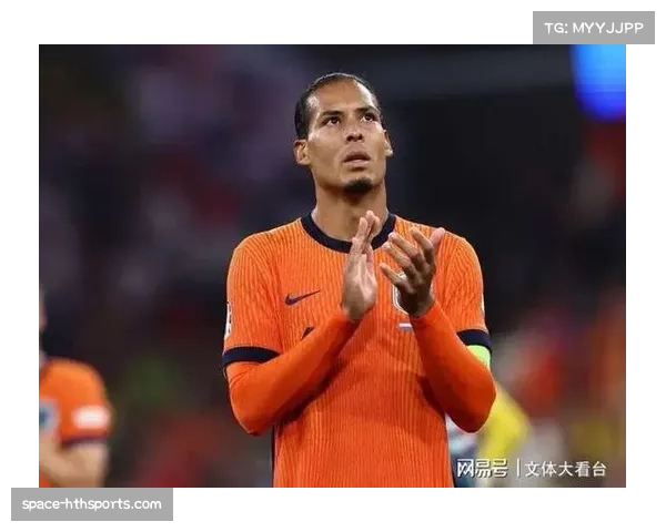 荷兰后卫范迪克宣布退出国家队，结束橙衣军团生涯