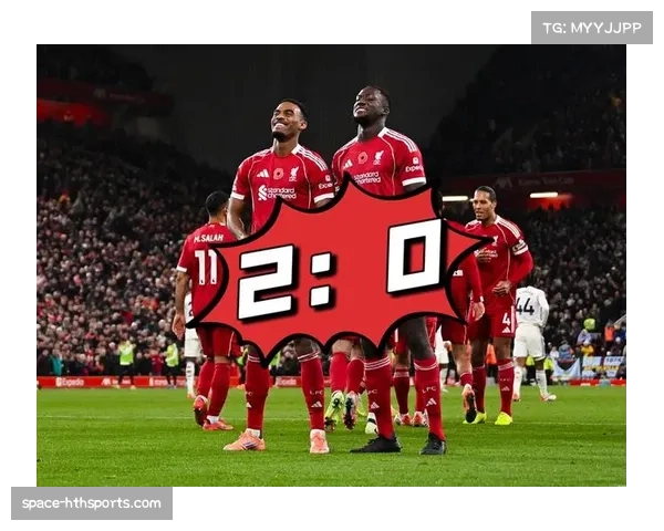 利物浦2-0击败流浪者，萨拉赫点射